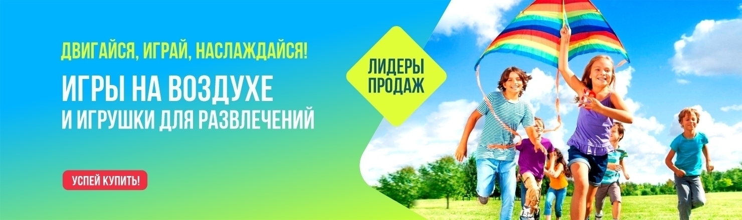 Баннер2
