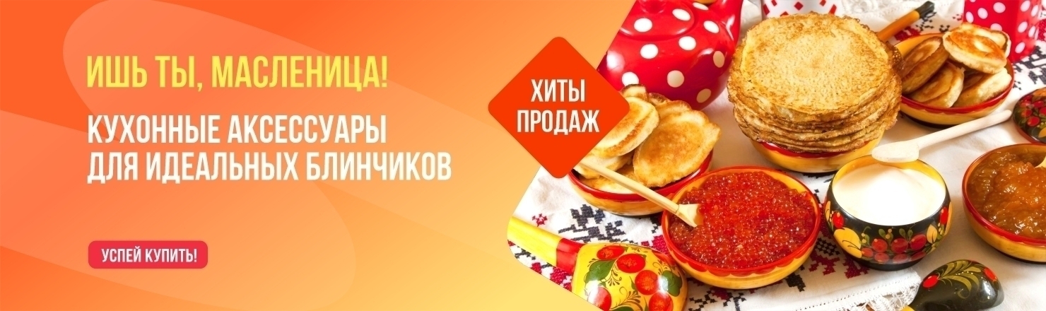 Баннер1