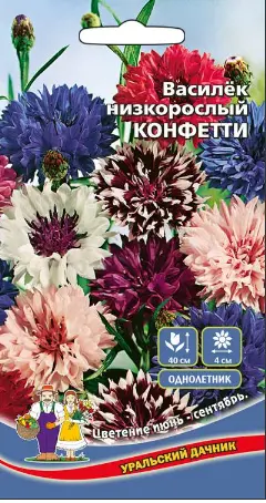 Семена Василек Конфетти низкорослый 0,2гр (УД) Е/П
