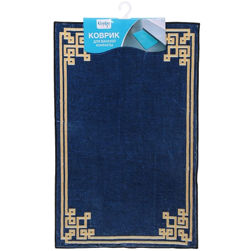 Коврик для ванной 40*60 "Босфор синий"