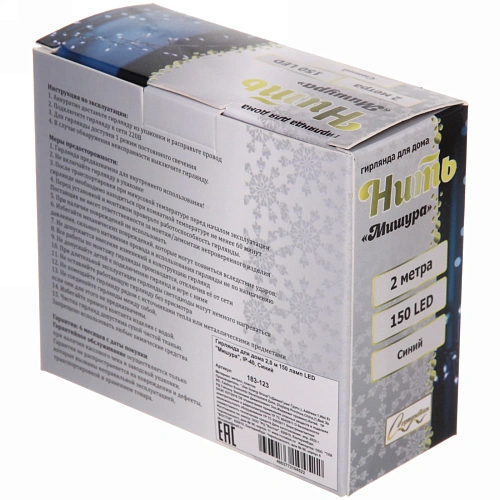 Гирлянда для дома 2,0 м 150 ламп LED  Мишура, IP-40, Синий_11