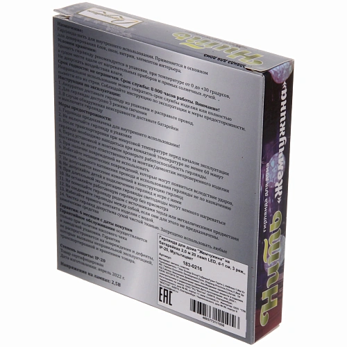 Гирлянда для дома Жемчужина на батарейках 2,0 м 20 ламп LED, d-1 см, 3 реж,, IP-20, Мультицвет_11