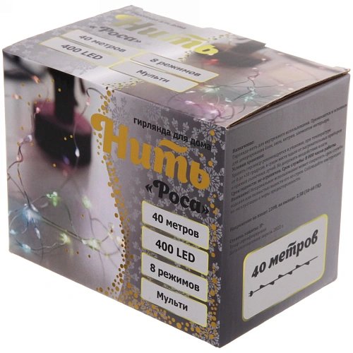 Гирлянда для дома НИТЬ Роса 40 м 400 ламп LED, 8 реж,IP-20, Мультицвет_8