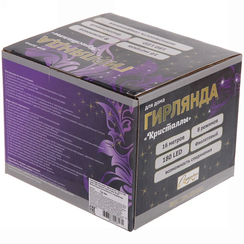Гирлянда для дома Кристаллы 16,0 м 180 ламп LED черный пров,8 реж,IP-40, Фиолетовый (возможность соединения)_10