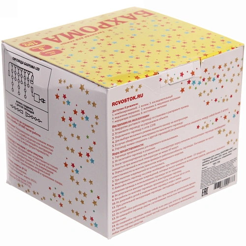 Гирлянда для улицы БАХРОМА ш5м в4060см 180 ламп LED, прозр пров, 8 реж, Желтый (возможность соединения)_6