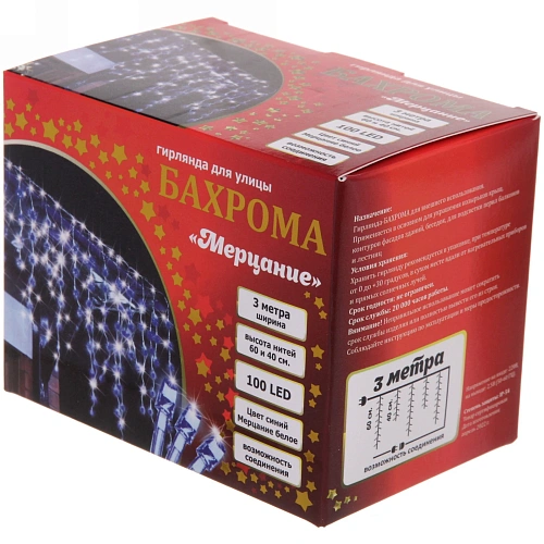 Гирлянда для улицы БАХРОМА Мерцание ш3м в4060см 100 ламп LED, прозрпровод,1 режим, IP-54, СинийБелый мерцает (возможность соединения)_6