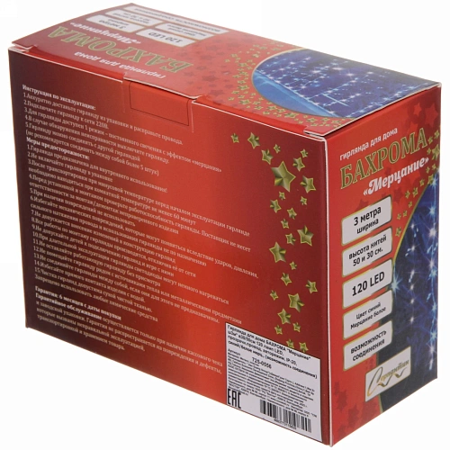 Гирлянда для дома БАХРОМА Мерцание ш3м в3050см 120 ламп LED, прозрачнпровод, авторежим, IP-20, СинийБелый мерцает (возможность соединения)_9