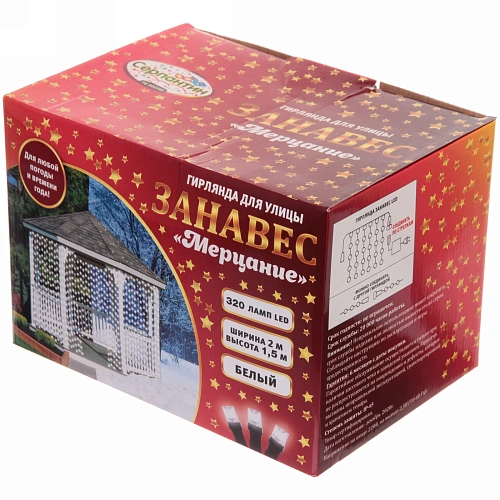 Гирлянда для улицы ЗАНАВЕС Мерцание ш2 в1,5 м 320 ламп LED, черный провод, IP-65, Белый  (возможность соединения)_9