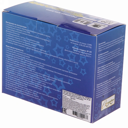 Гирлянда для дома БАХРОМА ш3м в3050см 120 ламп LED, прозрачнпровод, 8 реж, IP-20, Синий (возможность соединения)_26