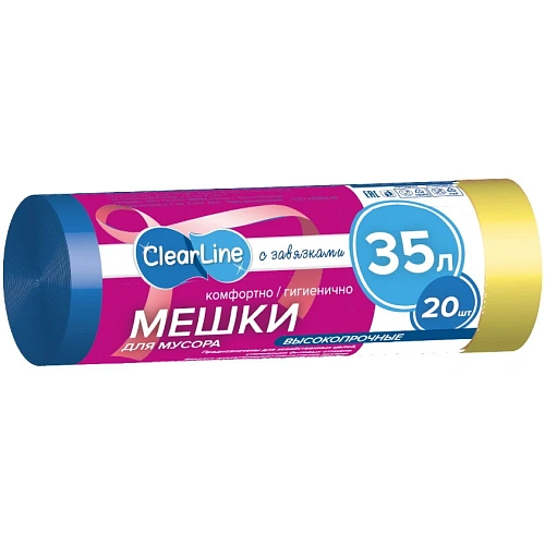 Мусорные мешки 35л/20шт с завязками "Clear Line"