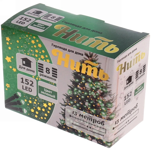 Гирлянда для дома 13м 152 лампы LED зеленыйпров,8 реж, IP-20, Зеленый (возможность соединения)_20