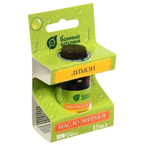 Масло эфирное 15мл "Лимон" Банные штучки