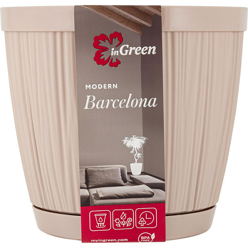 Горшок для цветов пластиковый 1,8л d-15,5см "BARCELONA" молочный шоколад