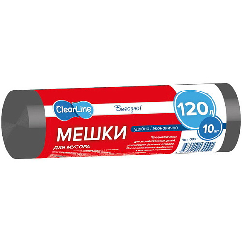 Мусорные мешки эконом 120л/10шт  черные "Clear Line"