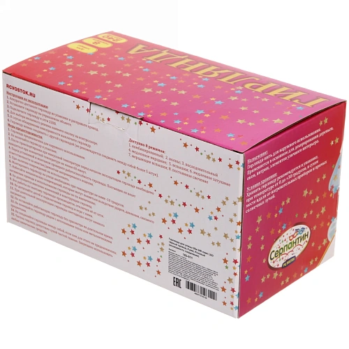 Гирлянда для улицы 20м 240 ламп LED чёрный провод, 8 реж, Розовый (возможность соединения)_24