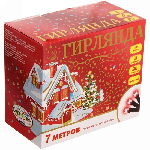 Гирлянда для улицы  7м 80 ламп LED чёрный провод, 8 реж, Красный (возможность соединения)_11