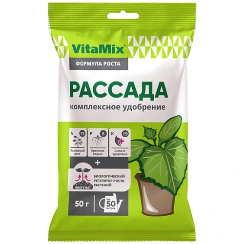 Удобрение комплексное VitaMix Рассада 50г