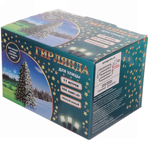 Гирлянда для улицы 11м 100 ламп LED чёрный провод, 8 реж, IP-65, Теплый белый (возможность соединения)_9