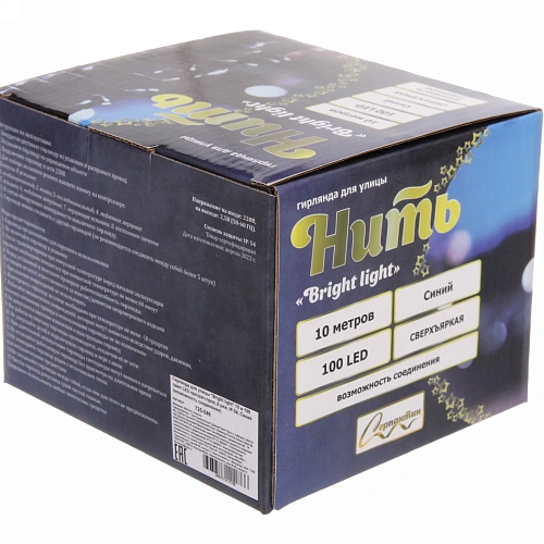 Гирлянда для улицы Bright light 10 м 100 ламп LED прозрачпров,8 реж, IP-54, Синий (возможность соединения)_5