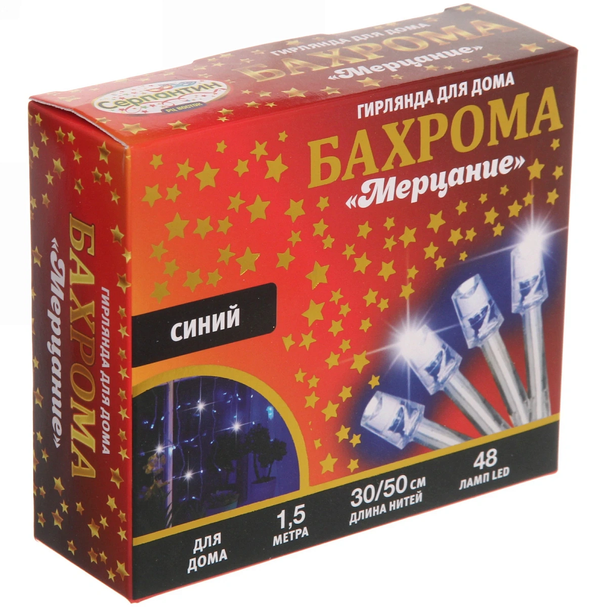 Гирлянда для дома БАХРОМА "Мерцание" ш1,5м* в30/50см 48 ламп LED, прозрачн.провод, авторежим, IP-20, Синий