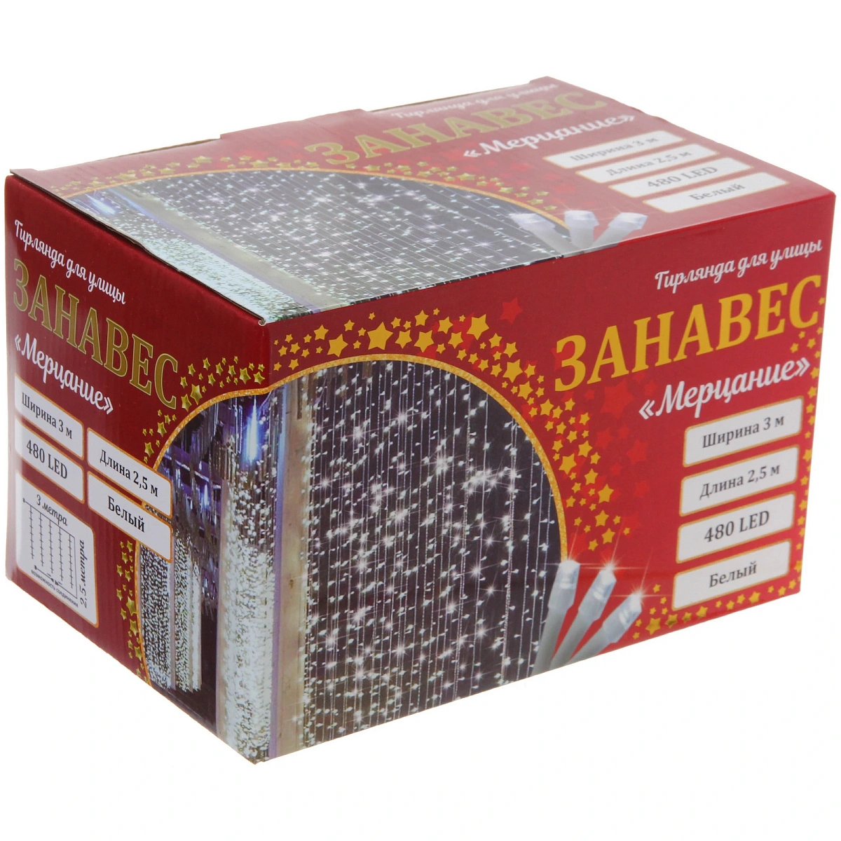 Гирлянда для улицы ЗАНАВЕС "Мерцание" ш3м* в2,5 м 480 ламп LED, белый.пров, 1 реж, IP-65, Белый (возможность соединения)