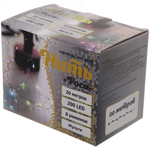 Гирлянда для дома НИТЬ Роса 20 м 200 ламп LED, 8 реж,IP-20, Мультицвет_8