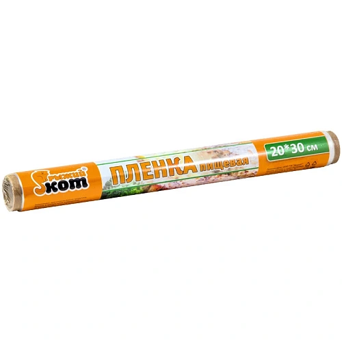 Пленка пищевая, 20*30см "Рыжий кот" 310970