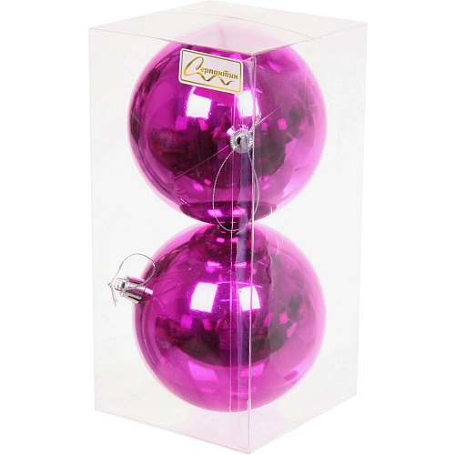 Новогодние шары 10 см (набор 2 шт) Глянец, фуксия_2