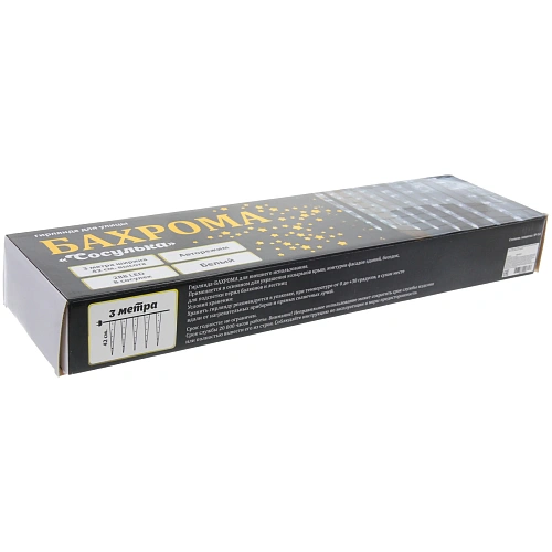 Гирлянда для улицы Сосулька 3,0 м42 см 288 ламп LED, IP-54, Белый (8 трубок)_6