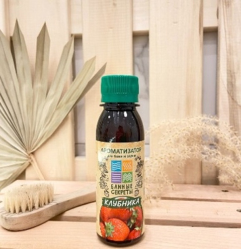 Ароматизатор "Клубника" для бани, сауны и ванны 100мл