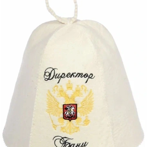 Шапка для бани и сауны  с вышивкой "Директор бани" "Банные штучки", войлок /20