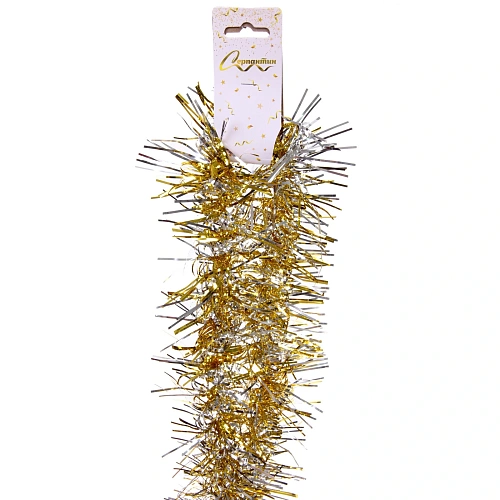 Мишура Огонёк  2 м 9 см, ЗолотоСеребро_4