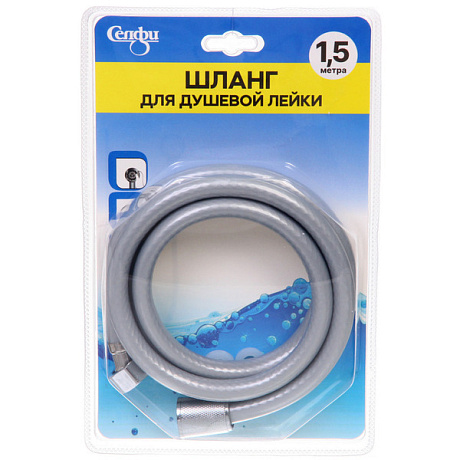 Шланг для душевой лейки 1,5м G15