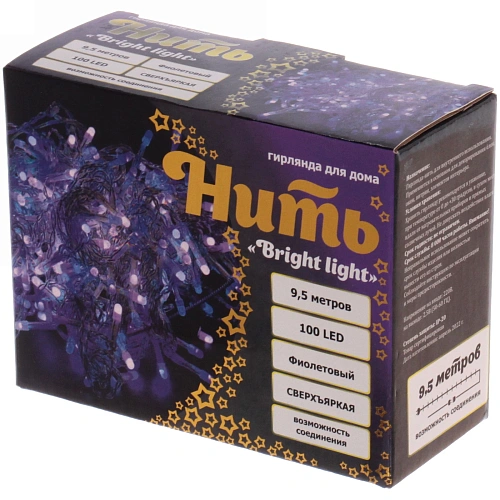 Гирлянда для дома Bright light 9,5м 100 ламп LED прозрачпров,8 реж, IP-20, Фиолетовый (возможность соединения)_2