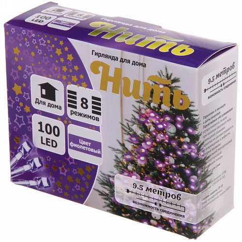 Гирлянда для дома  9,5м 100 ламп LED прозрачпров,8 реж, IP-20, Фиолетовый (возможность соединения)_20