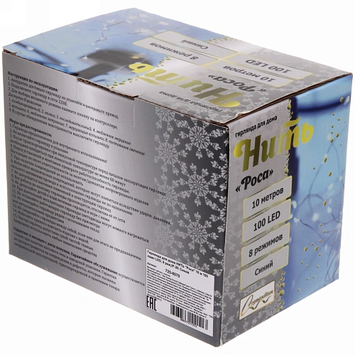 Гирлянда для дома НИТЬ Роса 10 м 100 ламп LED, 8 реж,IP-20, Синий_9
