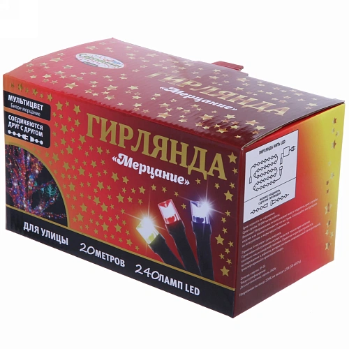 Гирлянда для улицы Мерцание 20м 240 ламп LED чёрный провод, Мультицвет, белый мерцает (возможность соединения)_12