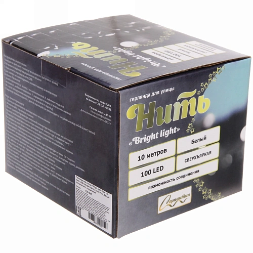 Гирлянда для улицы Bright light 10 м 100 ламп LED прозрачпров,8 реж, IP-54, Белый (возможность соединения)_5