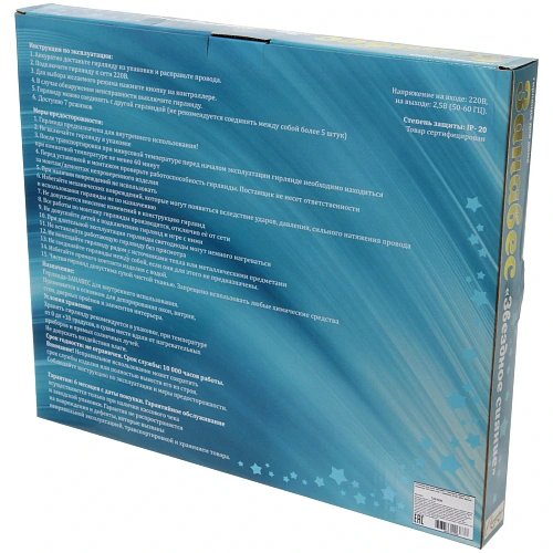 Гирлянда для дома ЗАНАВЕС Звездное сияние 2 м (водопад) 196 ламп LED, 7 режимов, IP-20, 220v, Белый_5