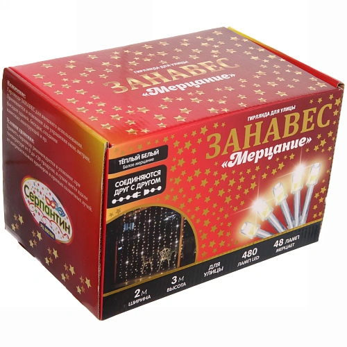 Гирлянда для улицы ЗАНАВЕС Мерцание ш2 в3,0 м 480 ламп LED, прозрачпров, Теплый белый, белый мерцает (возможность соединения)_7