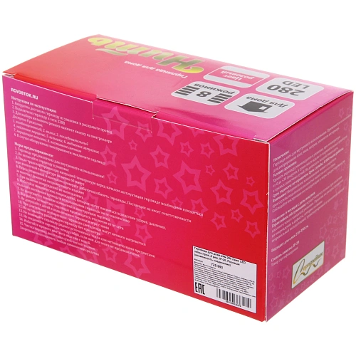 Гирлянда для дома 24м 280 ламп LED зеленпров,8 реж, IP-20, Розовый (возможность соединения)_8