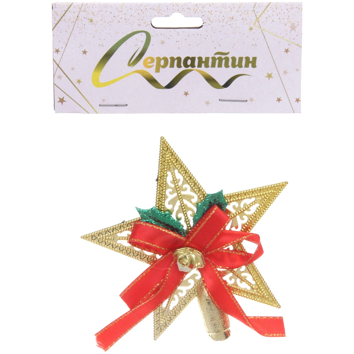 Верхушка на ёлку "Сияющая звезда" 10 см, золото