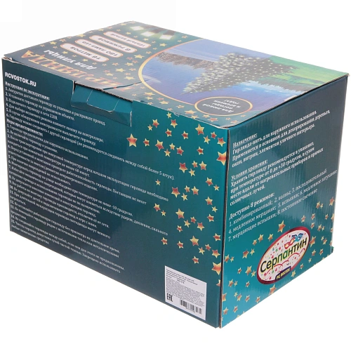 Гирлянда для улицы 16м 180 ламп LED чёрный провод, 8 реж IP-65, Теплый белый (возможность соединения) _9