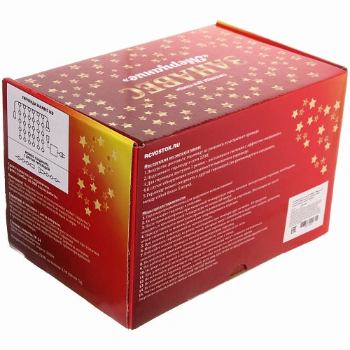 Гирлянда для улицы ЗАНАВЕС Мерцание ш2 в3,0 м 480 ламп LED, прозрачпров, Теплый белый, белый мерцает (возможность соединения)_8