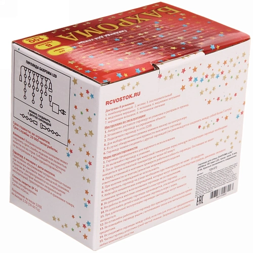 Гирлянда для улицы БАХРОМА ш3м в4060см 100 ламп LED, прозр пров, 8 реж, IP-54, Красный (возможность соединения)_5