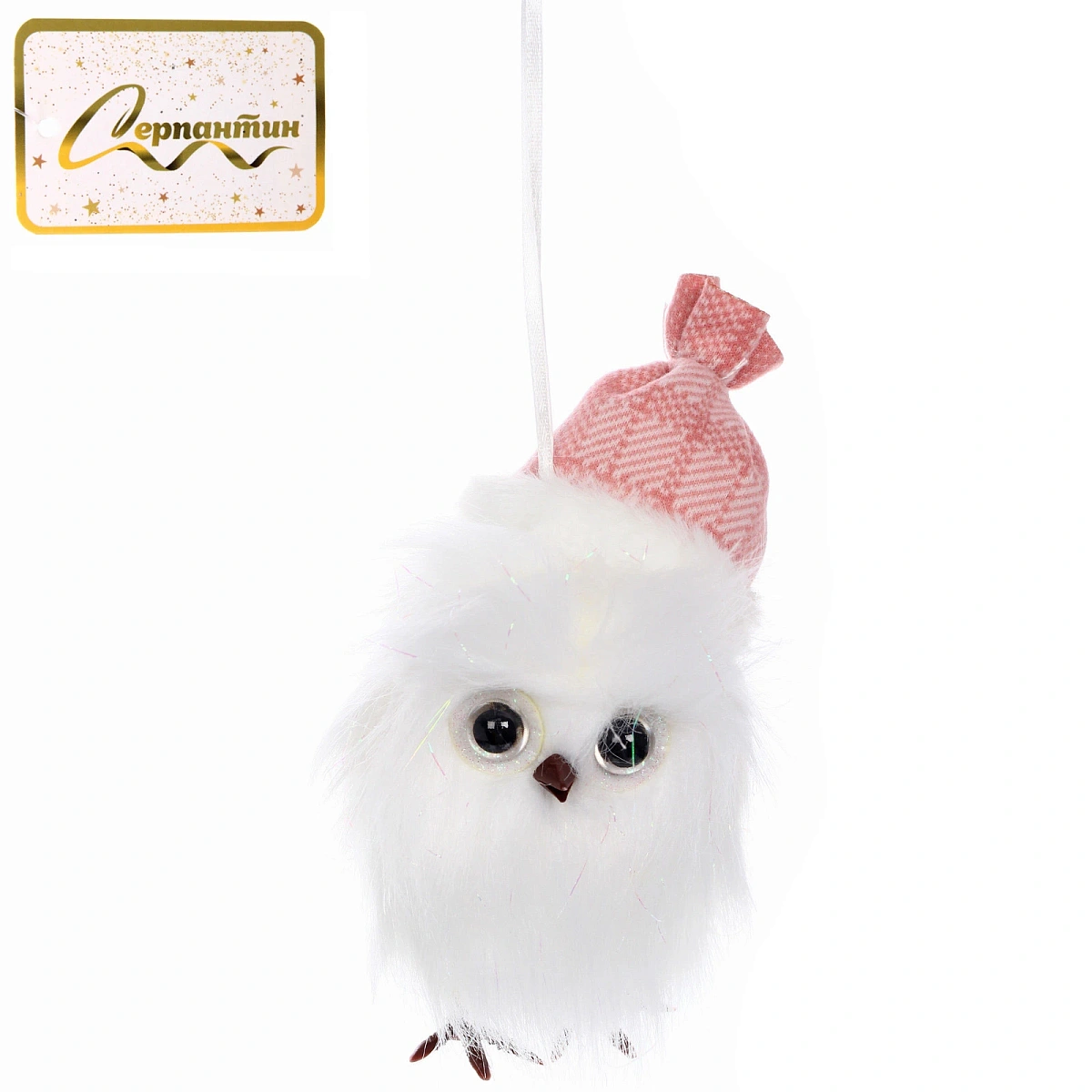 Подвеска "Зимняя совушка" 18 см, Розовый (микс дизайнов)