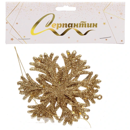 Подвеска Снежное волшебство 10 см (набор 2 шт), золото_3