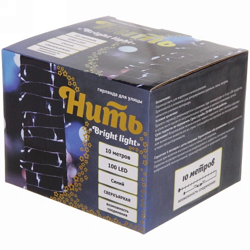 Гирлянда для улицы Bright light 10 м 100 ламп LED прозрачпров,8 реж, IP-54, Синий (возможность соединения)_4