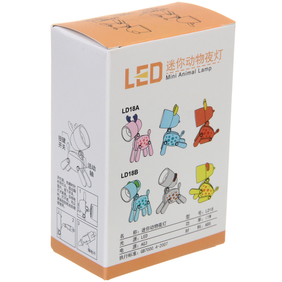 Настольная лампа "Sweet - Жирафик" LED 5,5*5,5*9,6 см, батарейки AG3 0.2W, Оранжевый