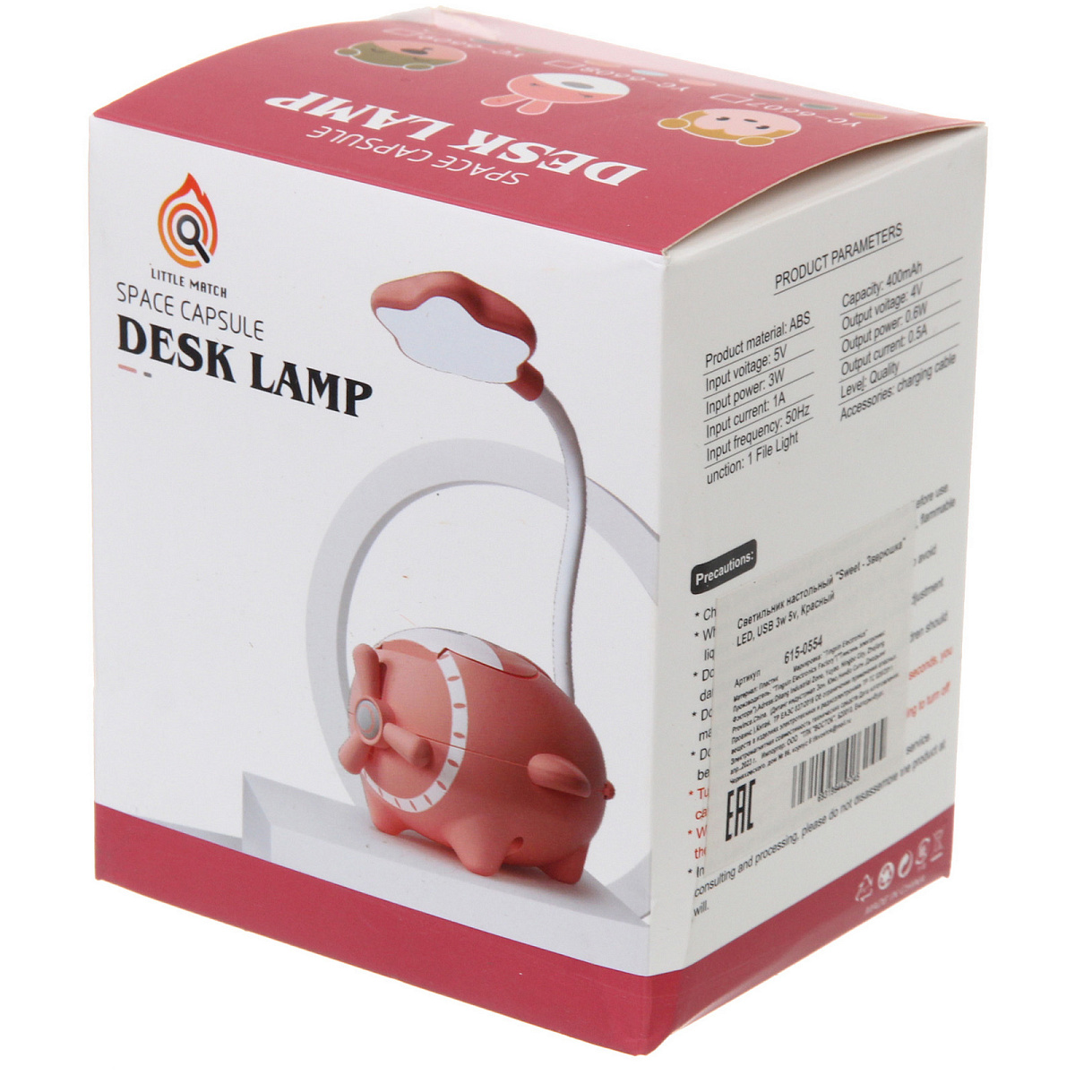 Настольная лампа "Sweet - Зверюшка" LED, USB 3w 5v, Красный